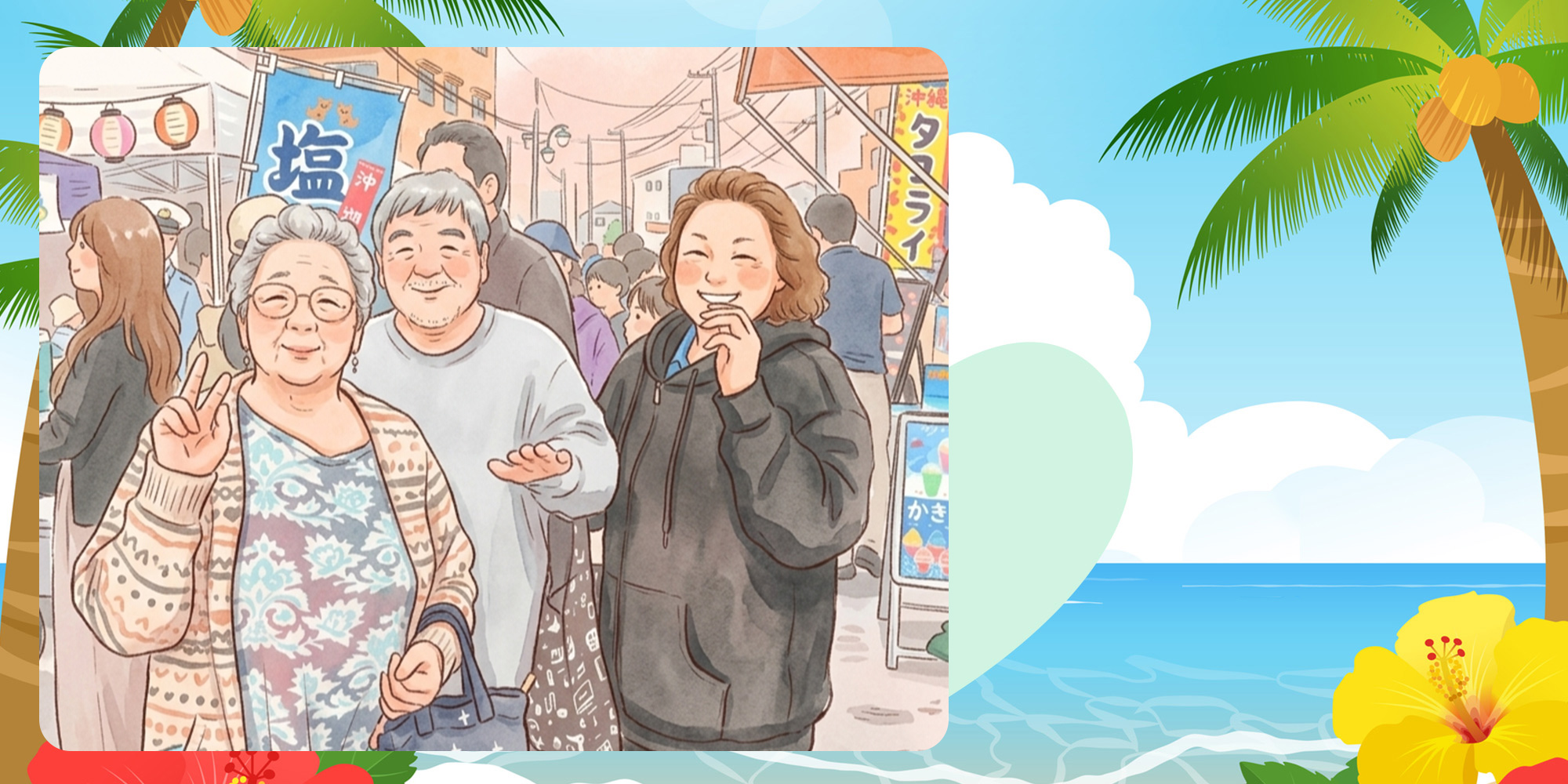 株式会社マナルル